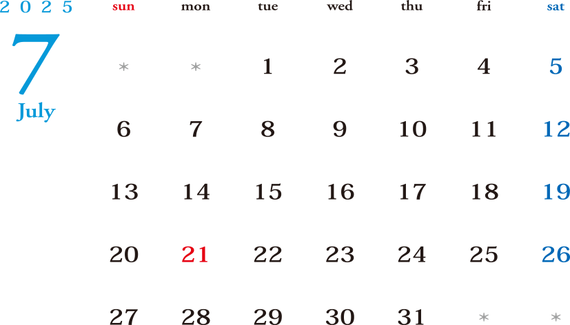 7月 営業日カレンダー